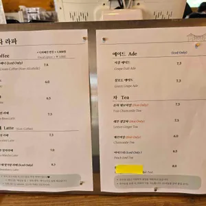 카페 노경보차 라파 리뷰 사진