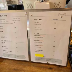 카페 노경보차 라파 리뷰 사진