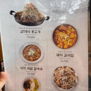 반듯이 리뷰 사진