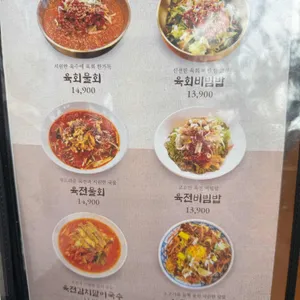 반듯이 리뷰 사진