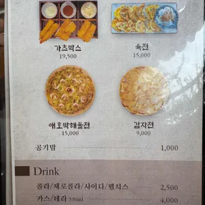 반듯이 리뷰 사진