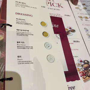 아웃백 스테이크하우스 리뷰 사진