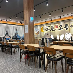 달빛에구운고등어 리뷰 사진