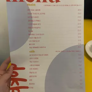 독보 리뷰 사진