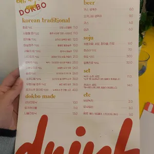 독보 리뷰 사진