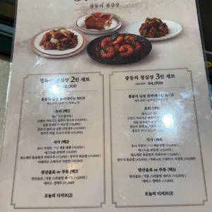 크리스탈제이드 소공점 리뷰 사진