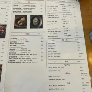 제제 리뷰 사진