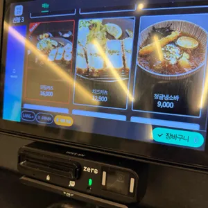 카츠오도 리뷰 사진