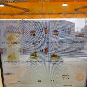 메가MGC커피 리뷰 사진