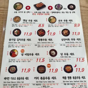 쑝쑝돈까스 리뷰 사진