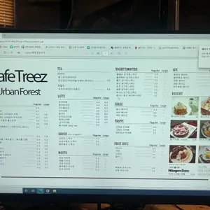 카페 트리즈 리뷰 사진