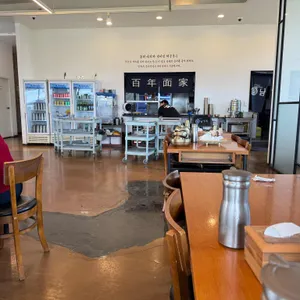 남가옥 리뷰 사진