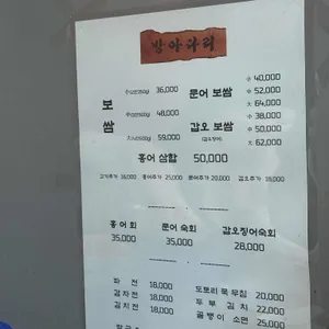 방아다리 리뷰 사진