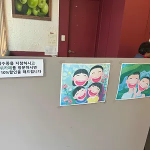 방아다리 리뷰 사진