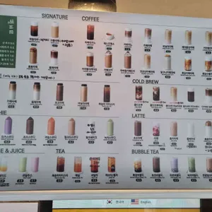 하삼동 커피 리뷰 사진