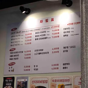 꼼장옥 리뷰 사진