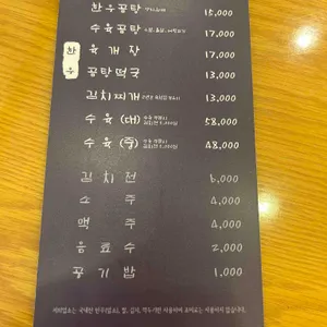 나주관 리뷰 사진