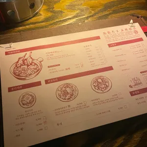 용용선생 마라도원 리뷰 사진