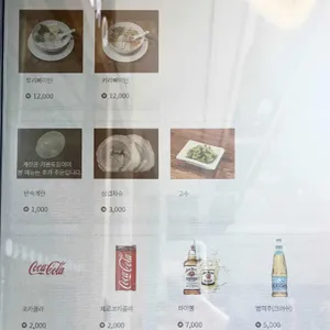 오레노라멘 리뷰 사진