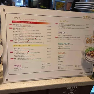 수통55 리뷰 사진