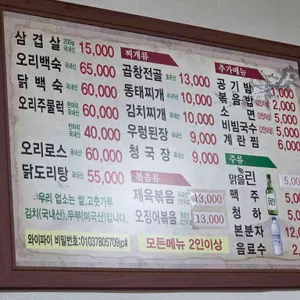 장금이네 리뷰 사진