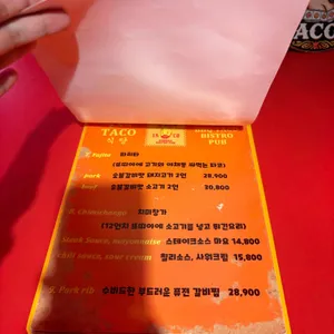 털보네 타코 식당 리뷰 사진