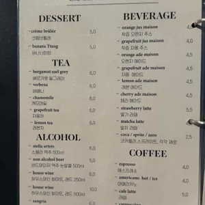 카페 라쎄종 리뷰 사진