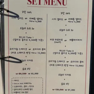 카페 라쎄종 리뷰 사진