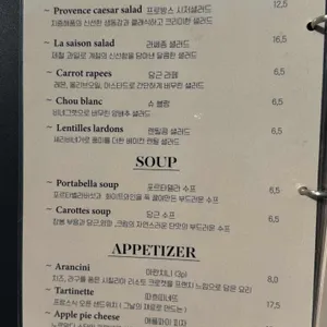 카페 라쎄종 리뷰 사진