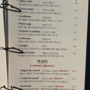 카페 라쎄종 리뷰 사진