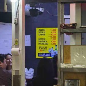 소문난뒷고기 리뷰 사진