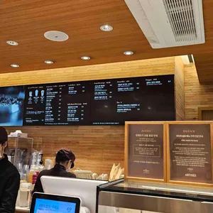 아티제 리뷰 사진