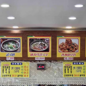 울엄마영양굴밥 리뷰 사진