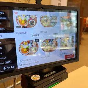 핵밥 리뷰 사진