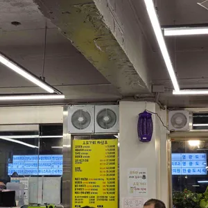 오모가리 리뷰 사진