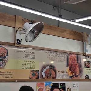 오모가리 리뷰 사진