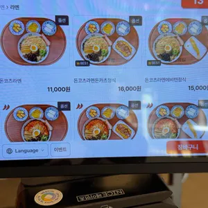 핵밥 리뷰 사진