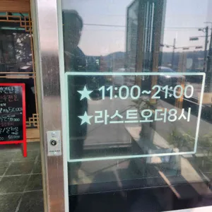 태백연탄불 리뷰 사진