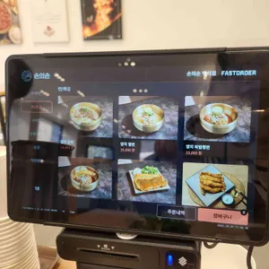 손의손 리뷰 사진