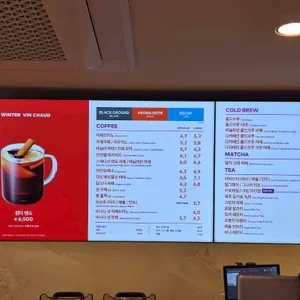 투썸플레이스 리뷰 사진