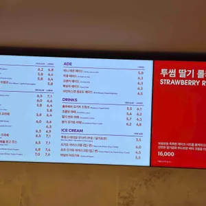 투썸플레이스 리뷰 사진