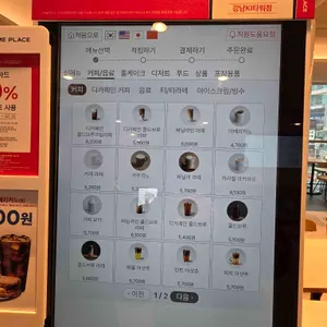 투썸플레이스 리뷰 사진