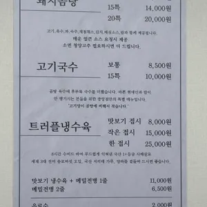 박만석 돼지곰탕 리뷰 사진