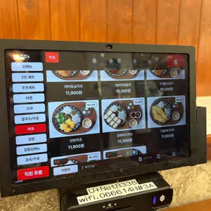 면식당 리뷰 사진