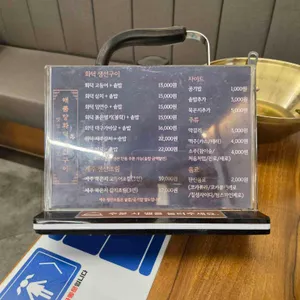 해품당 리뷰 사진