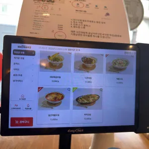 멘부쿠제면소 리뷰 사진