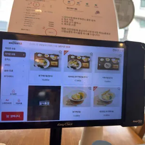 멘부쿠제면소 리뷰 사진