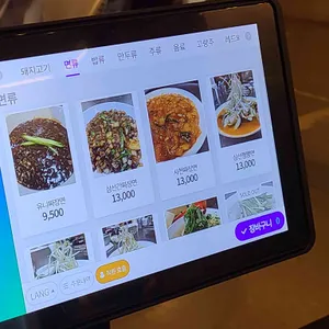 하준 리뷰 사진