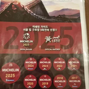 황생가칼국수 리뷰 사진