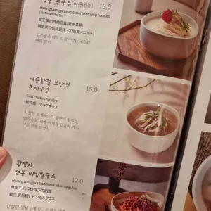 황생가칼국수 리뷰 사진